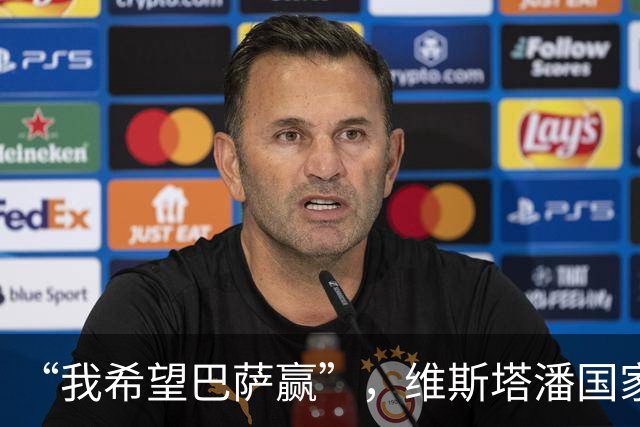 “我希望巴萨赢”，维斯塔潘国家德比前亮明立场