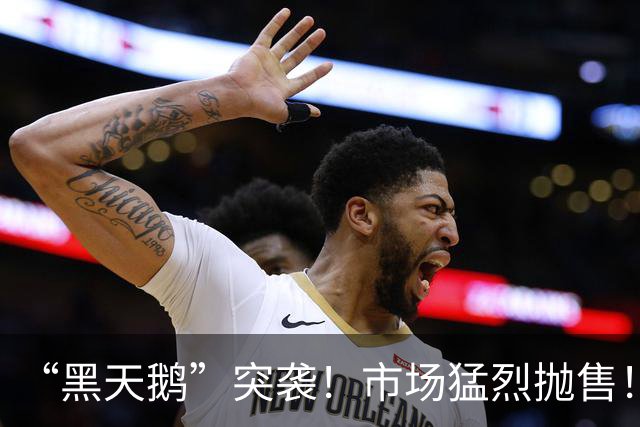 “黑天鹅”突袭！市场猛烈抛售！韩国，发生了什么？
