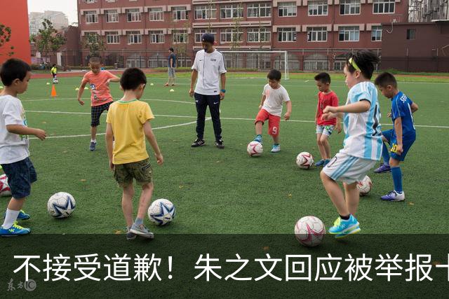 不接受道歉！朱之文回应被举报十几场商演取消: 我也会给他找麻烦