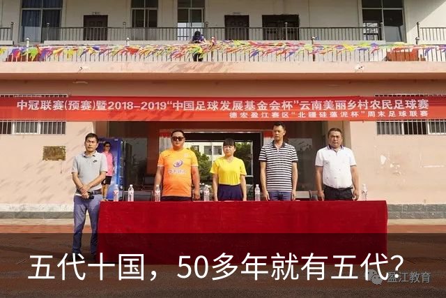 五代十国，50多年就有五代？