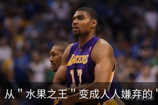 从＂水果之王＂变成人人嫌弃的＂恶果＂，猕猴桃到底经历了什么？