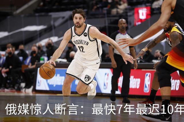 俄媒惊人断言：最快7年最迟10年，美军将让出制海权给中国海军