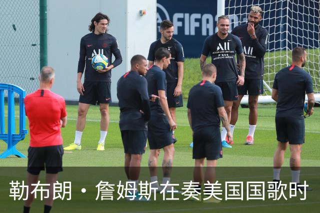 勒布朗·詹姆斯在奏美国国歌时“投篮”，特朗普：我一开始就说过他不行，简直是个耻辱