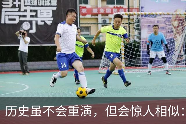 历史虽不会重演，但会惊人相似：中国黄金价格或重走2015年的老路