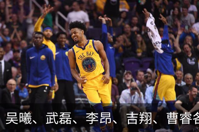 吴曦、武磊、李昂、吉翔、曹睿各持股20%，凑出江苏茉莉瑞博恩！