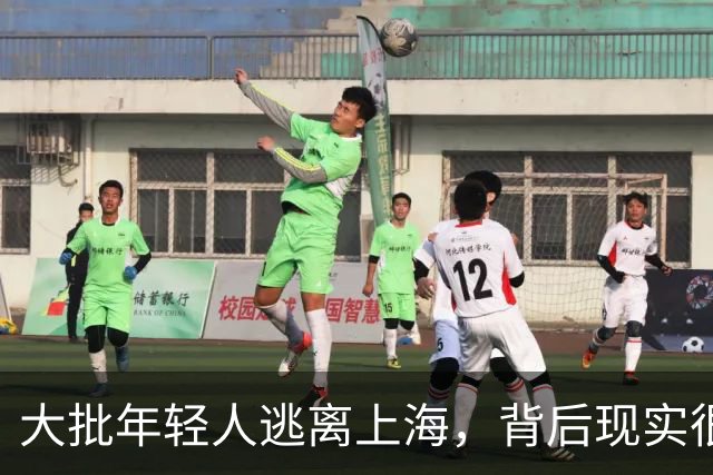 大批年轻人逃离上海，背后现实很扎心