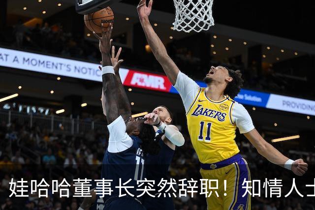 娃哈哈董事长突然辞职！知情人士：怕当背锅侠，跑得比谁都快