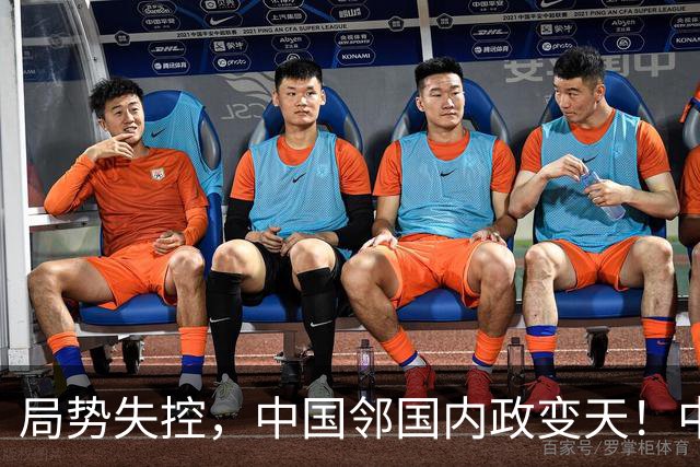 局势失控，中国邻国内政变天！中央强硬出手，地方派高层遭大围剿