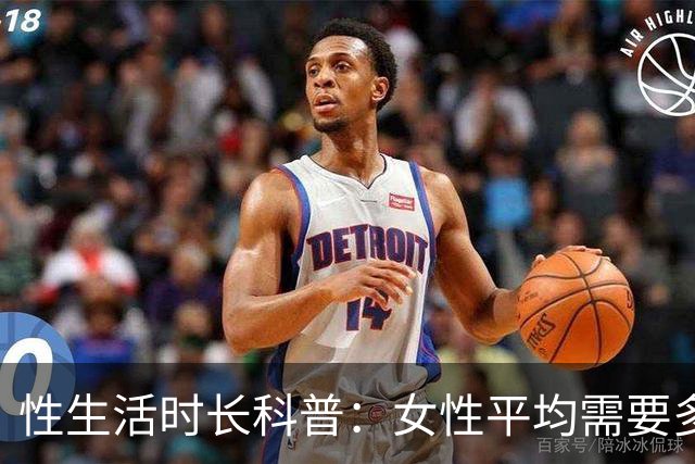 性生活时长科普：女性平均需要多久才能满足