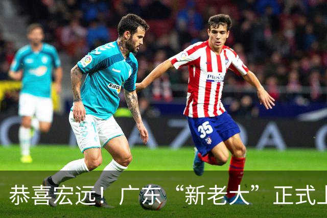 恭喜宏远！广东“新老大”正式上位，徐杰1换1交易杨曦皓？