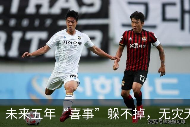 未来五年“喜事”躲不掉，无灾无难中奖发财，家人平安富贵的生肖
