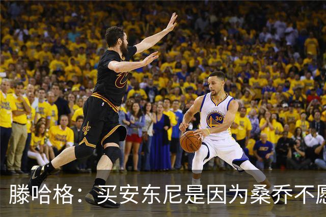 滕哈格：买安东尼是因为桑乔不愿踢右路；名宿批评会影响球员