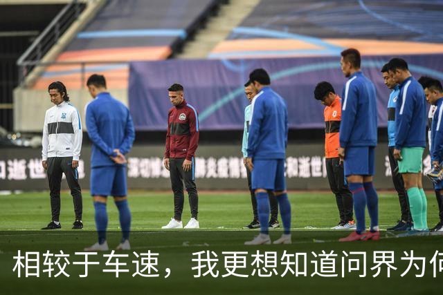相较于车速，我更想知道问界为何这么快，就敢公布起火原因的？