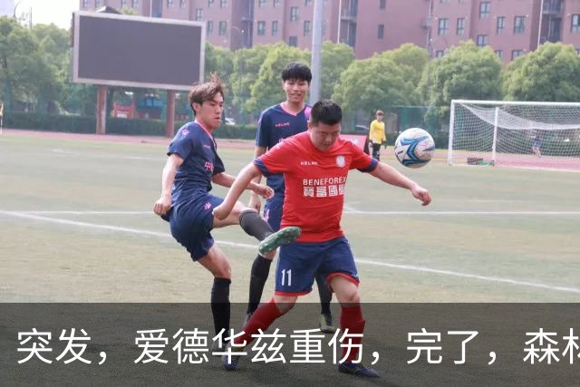 突发，爱德华兹重伤，完了，森林狼要崩溃了……