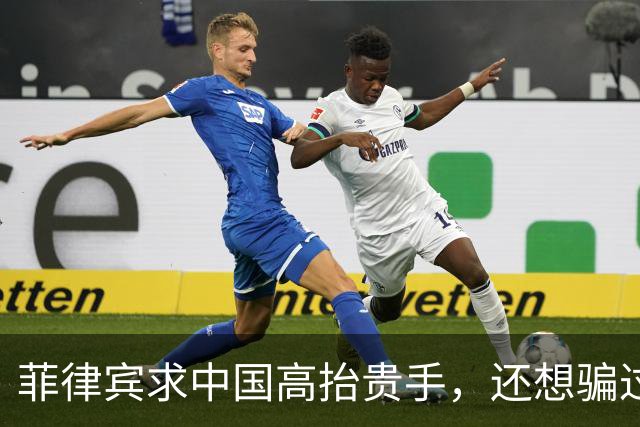 菲律宾求中国高抬贵手，还想骗过全世界？解放军一个视频揭开真相