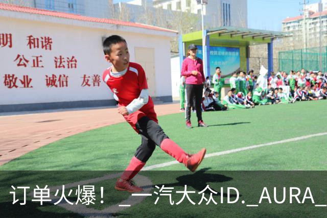 订单火爆！ 一汽大众ID. AURA T6首销月锁单33022台