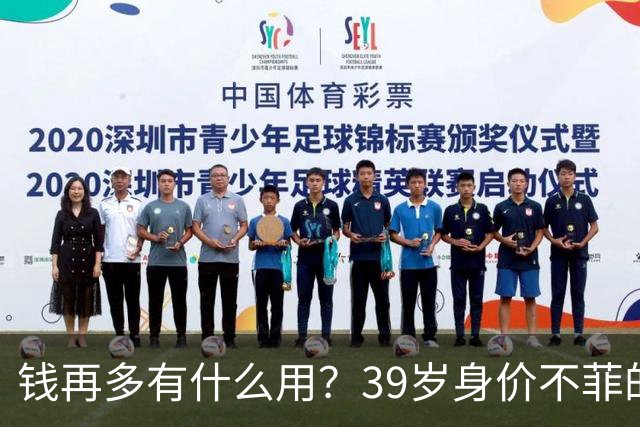钱再多有什么用？39岁身价不菲的李思思，如今儿子是她唯一'心病'