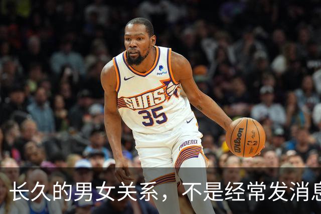 长久的男女关系，不是经常发消息，也不是天天见面，而是这样子的