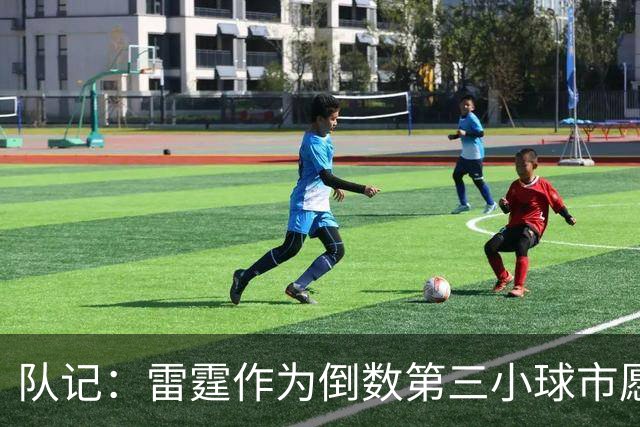 队记：雷霆作为倒数第三小球市愿砸钱 尼克斯拒交税却无合理解释
