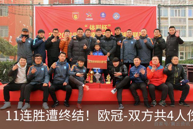 11连胜遭终结！欧冠-双方共4人伤退 巴萨客场2-4巴黎